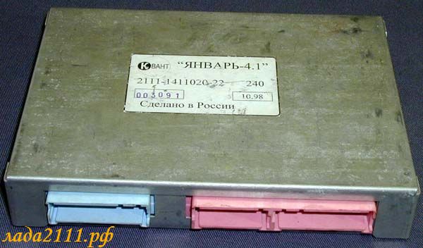 ЭБУ ЯНВАРЬ 4/4.1 ЭБУ ЯНВАРЬ 4/4.1