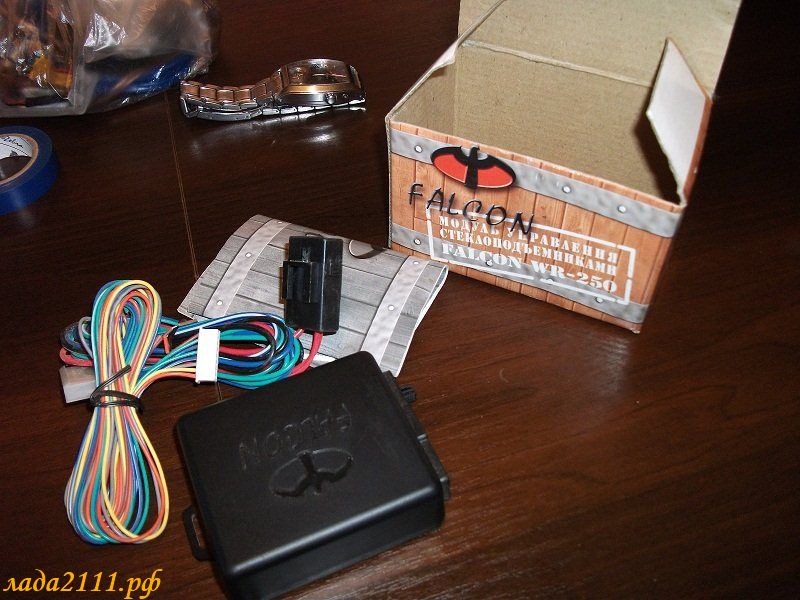 FALCON WR-250